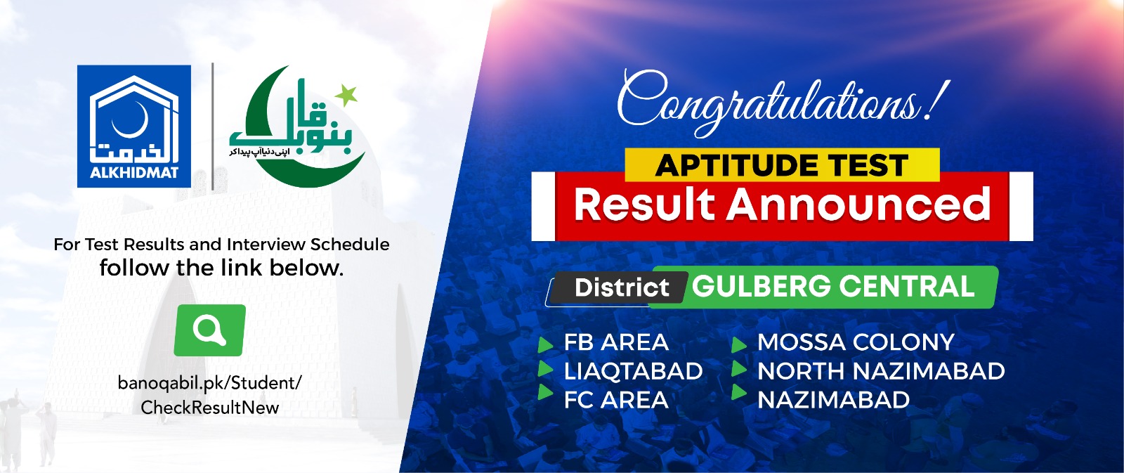 BanoQabil Aptitude Test Result-Central